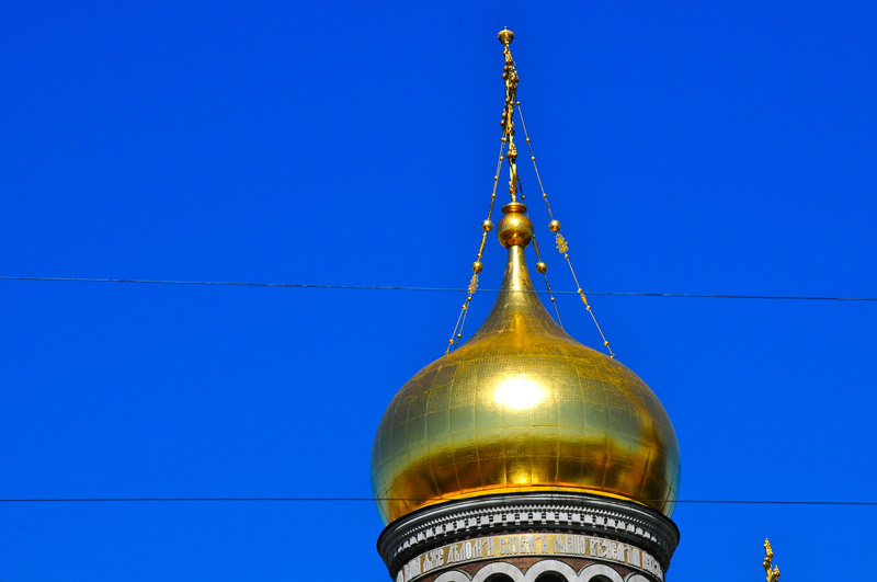 Western Russia